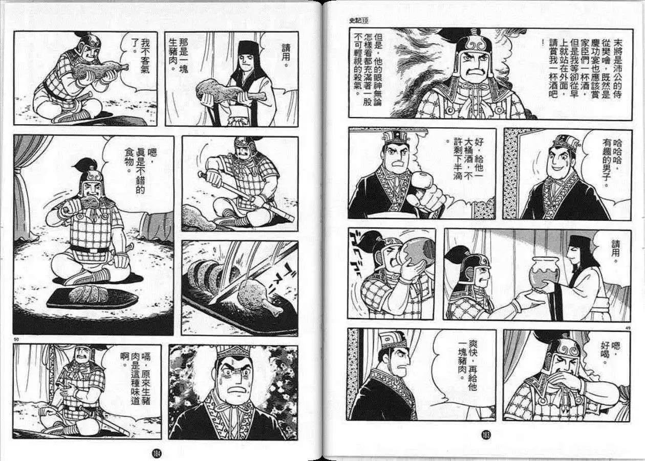 第10卷