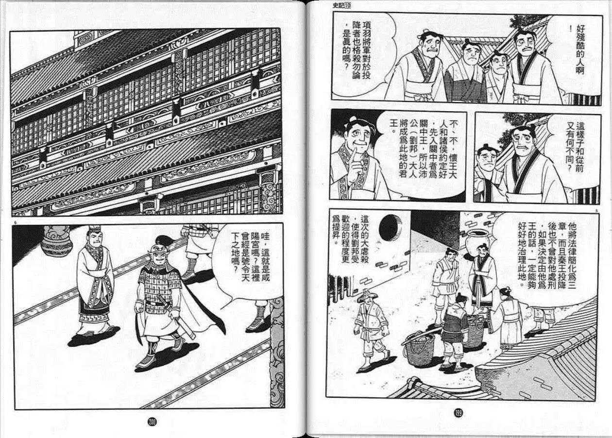 第10卷