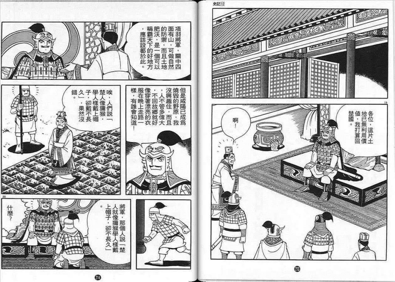 第10卷