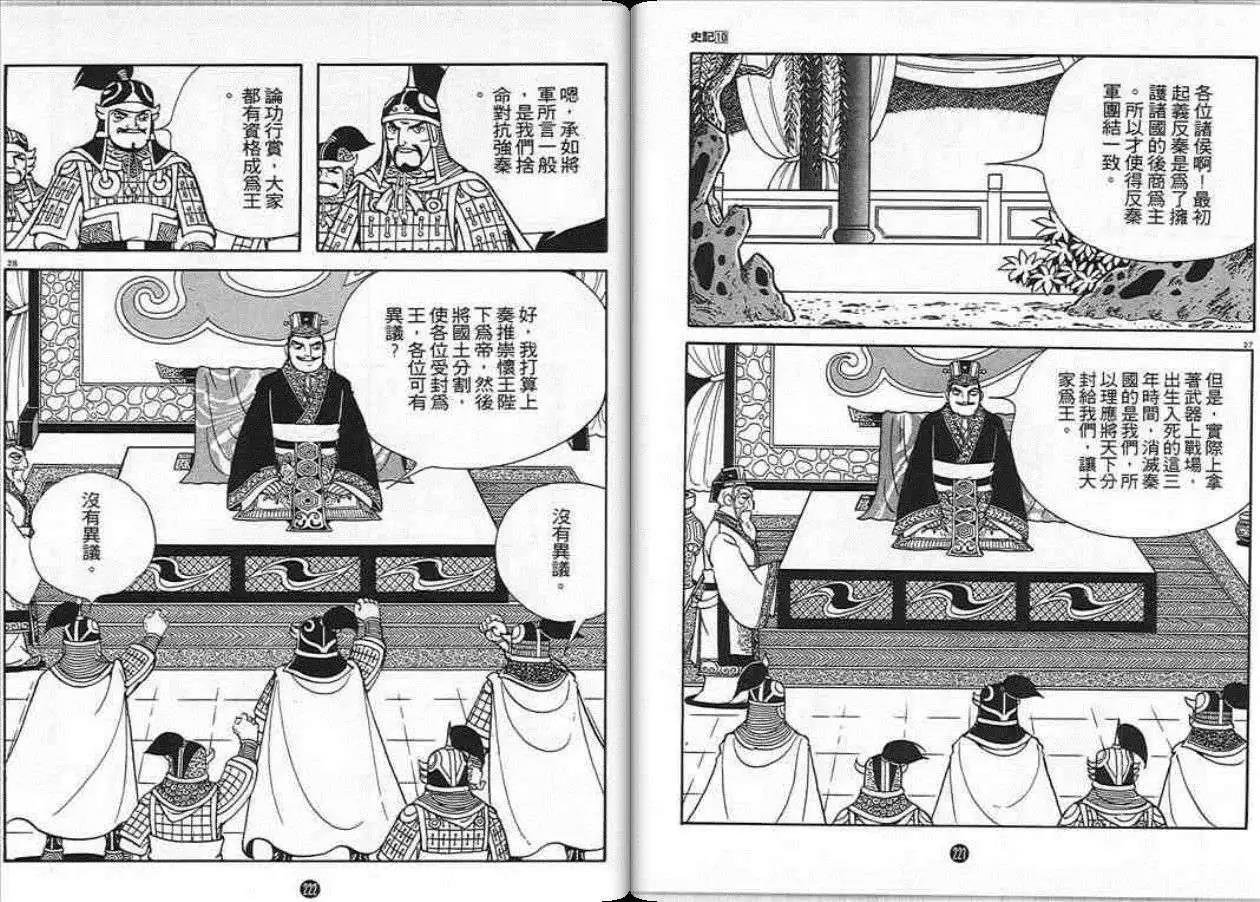 第10卷