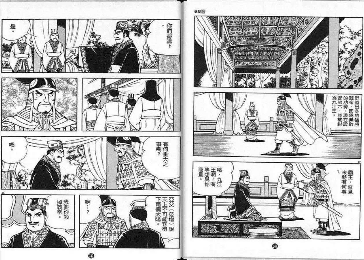 第10卷