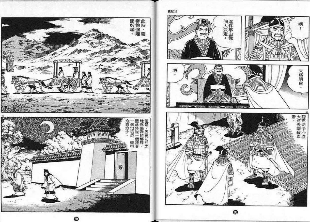 第10卷