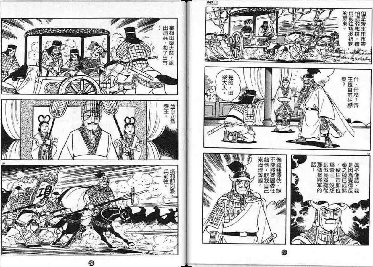 第10卷