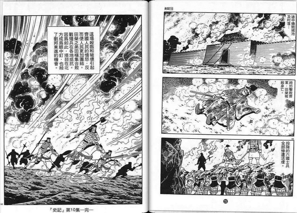 第10卷