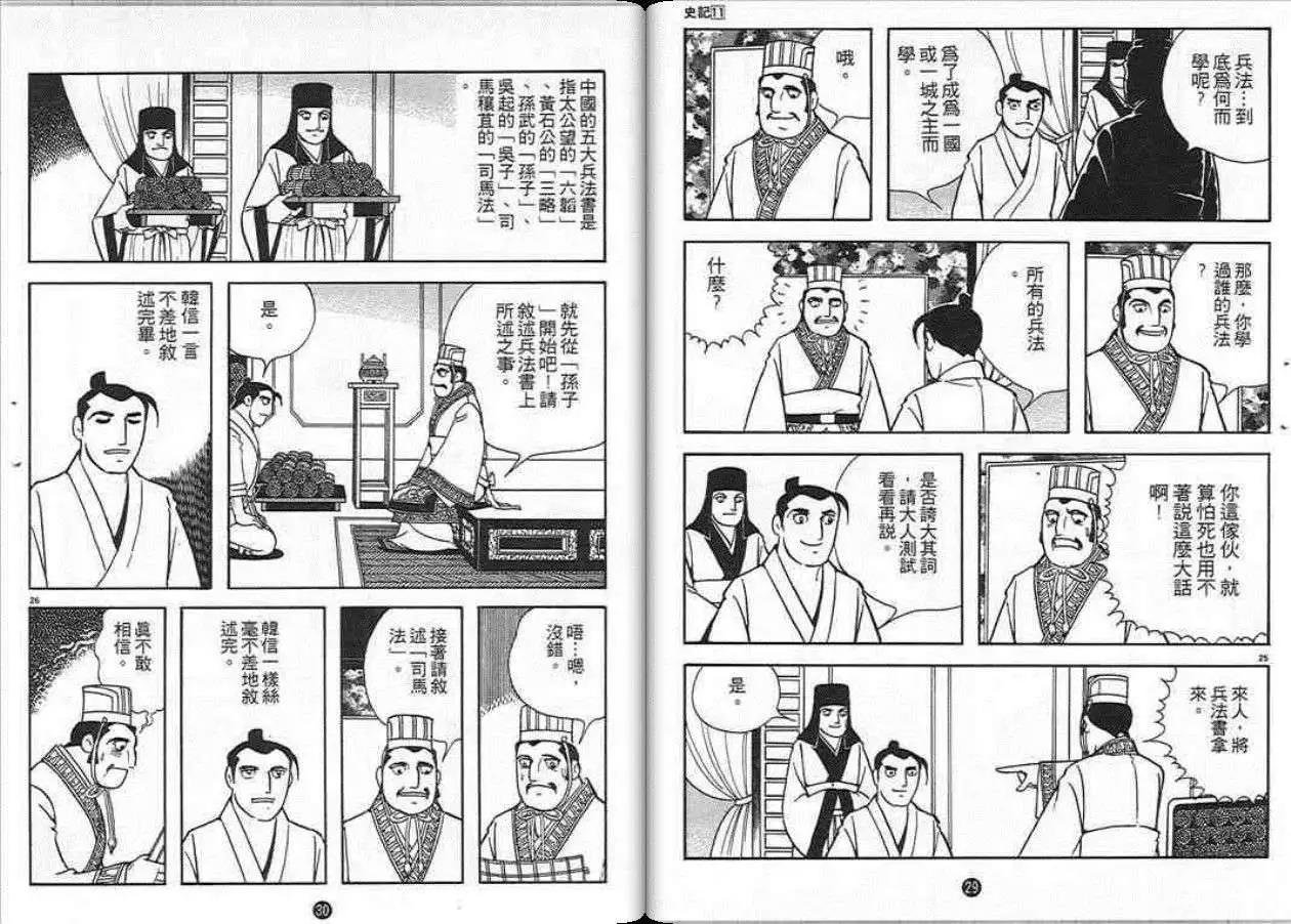 第11卷