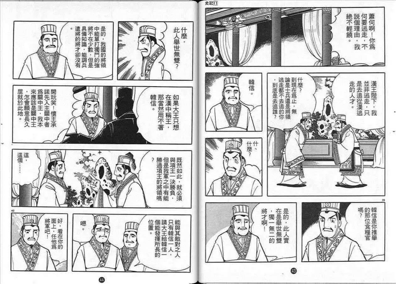 第11卷