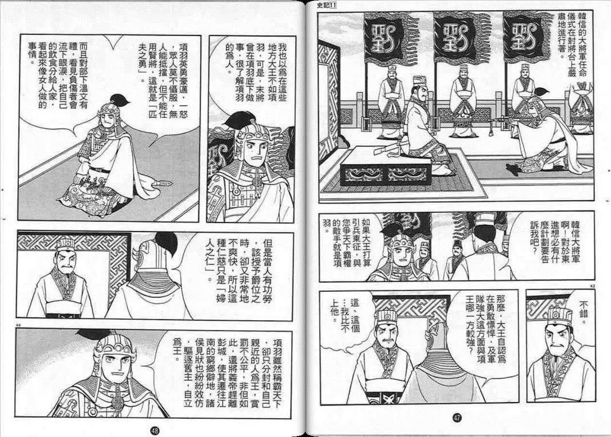 第11卷