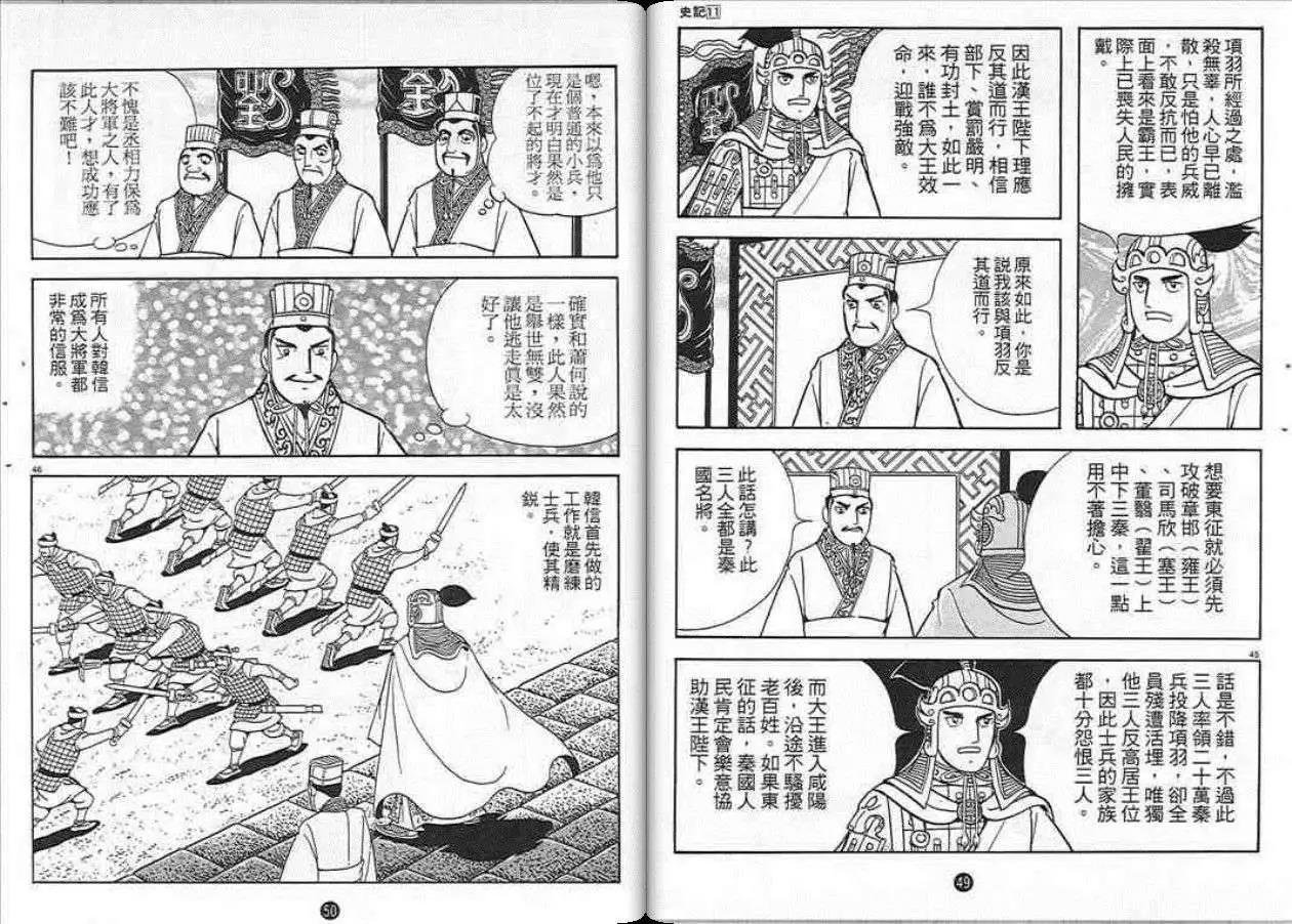 第11卷
