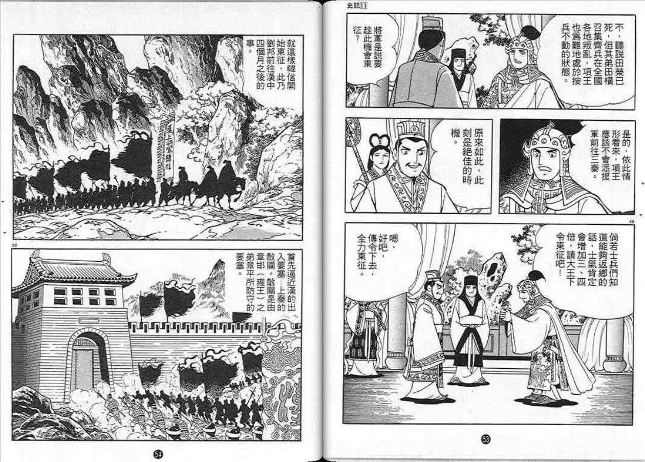 第11卷