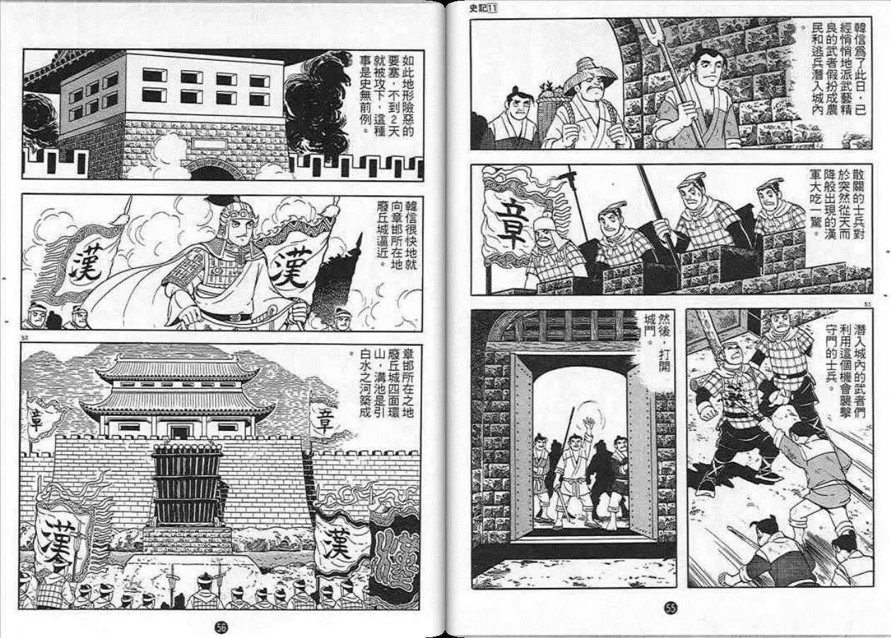 第11卷