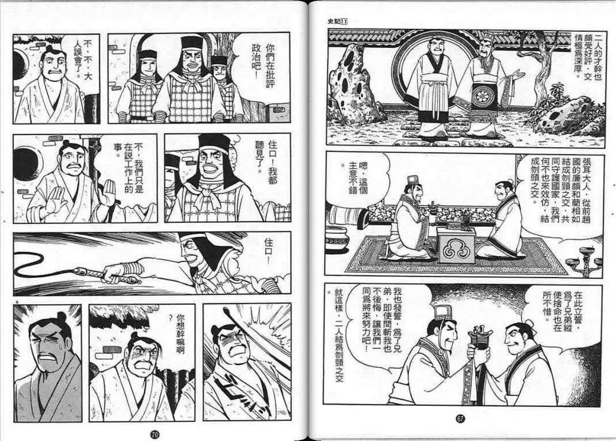 第11卷