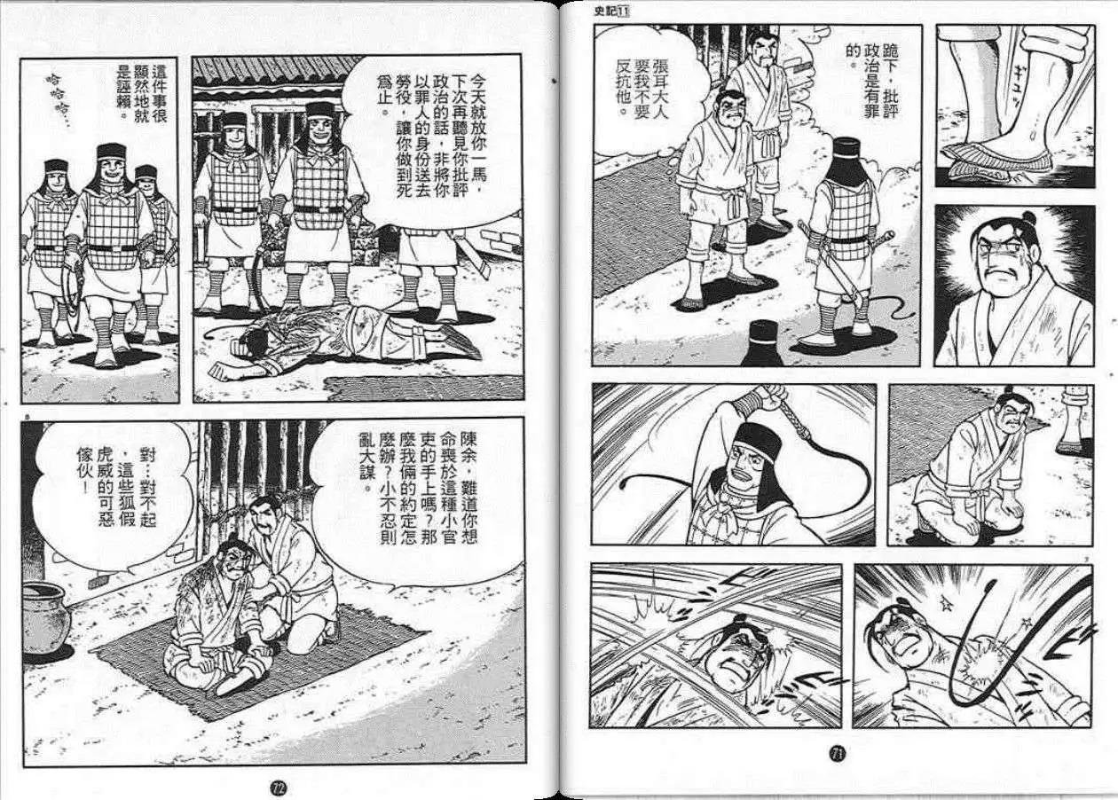 第11卷