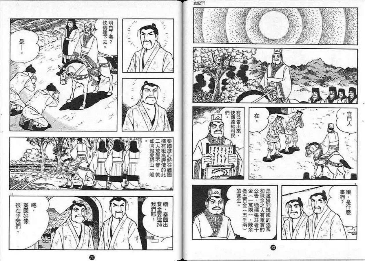 第11卷