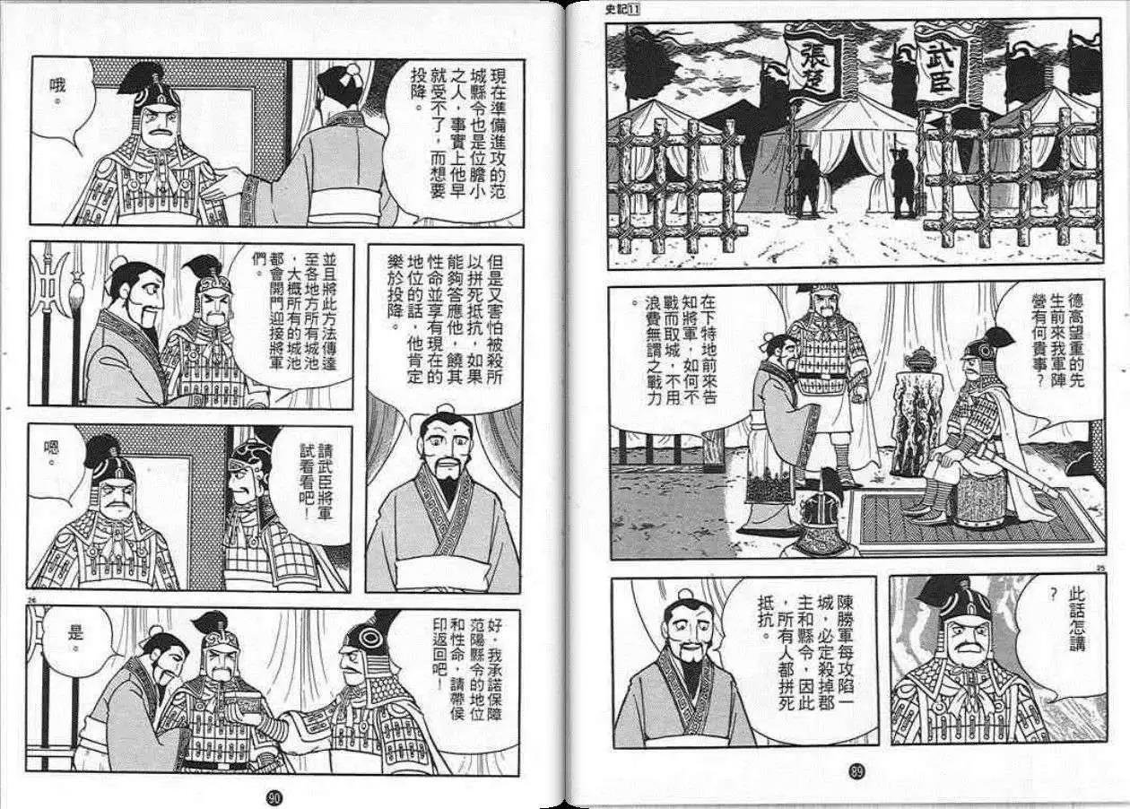 第11卷