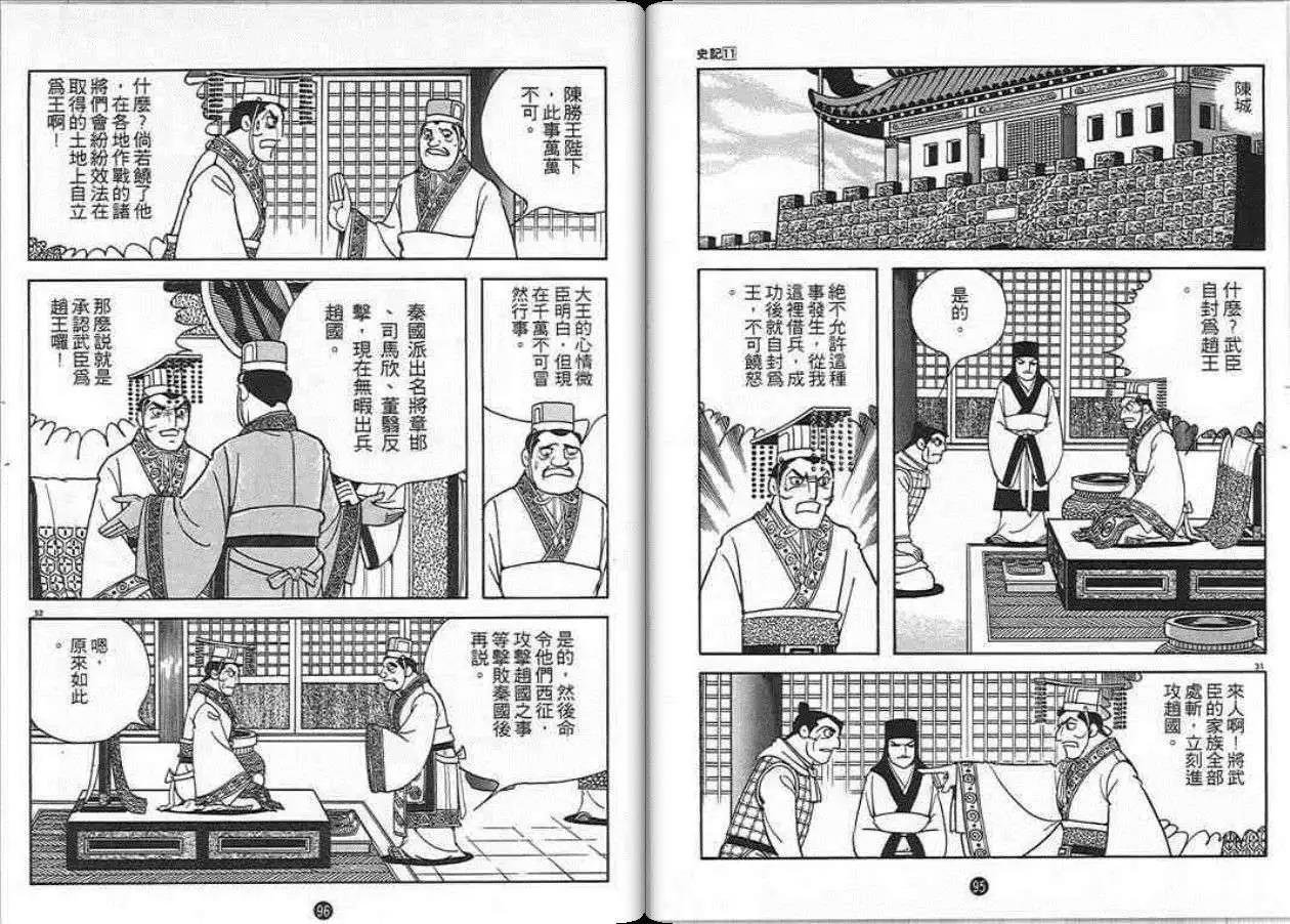 第11卷