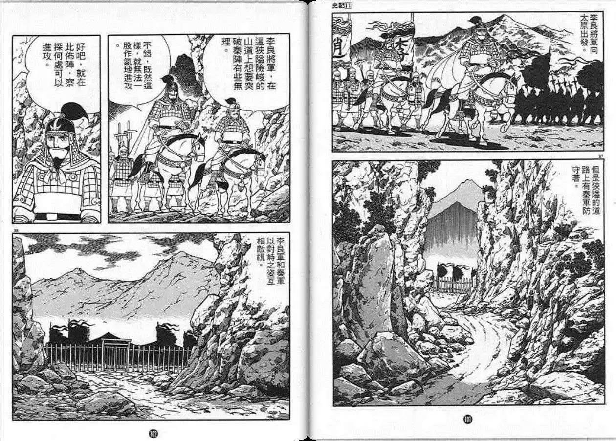 第11卷