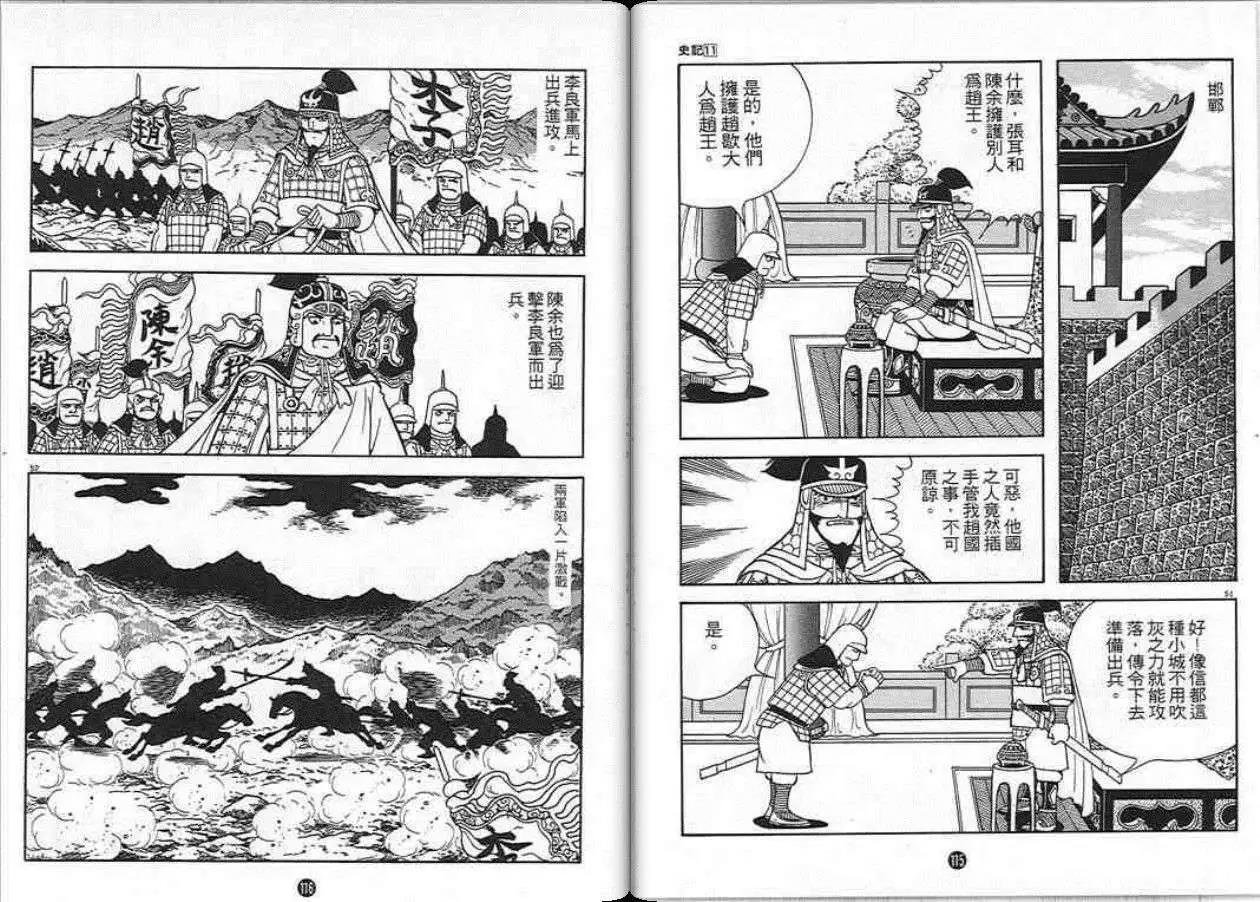 第11卷