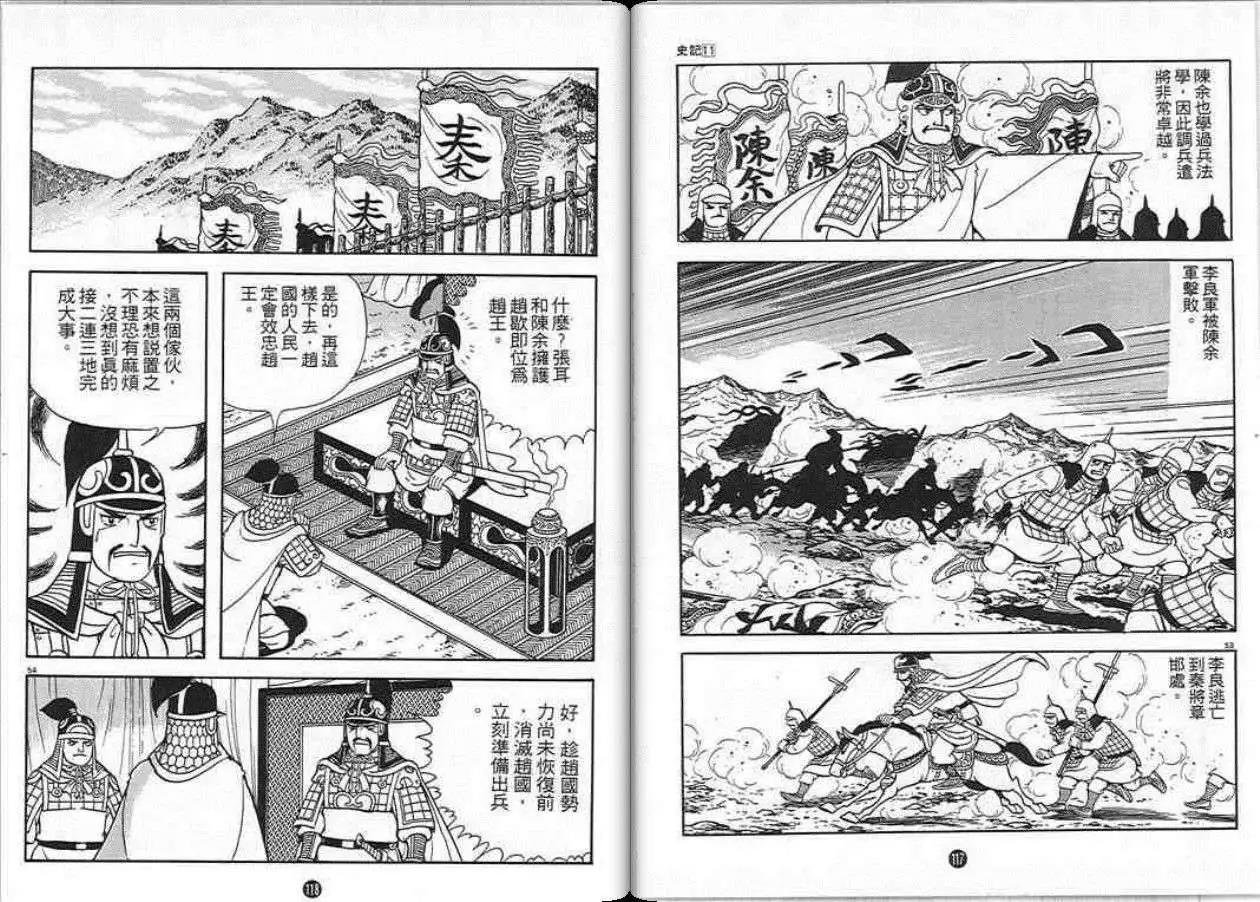 第11卷