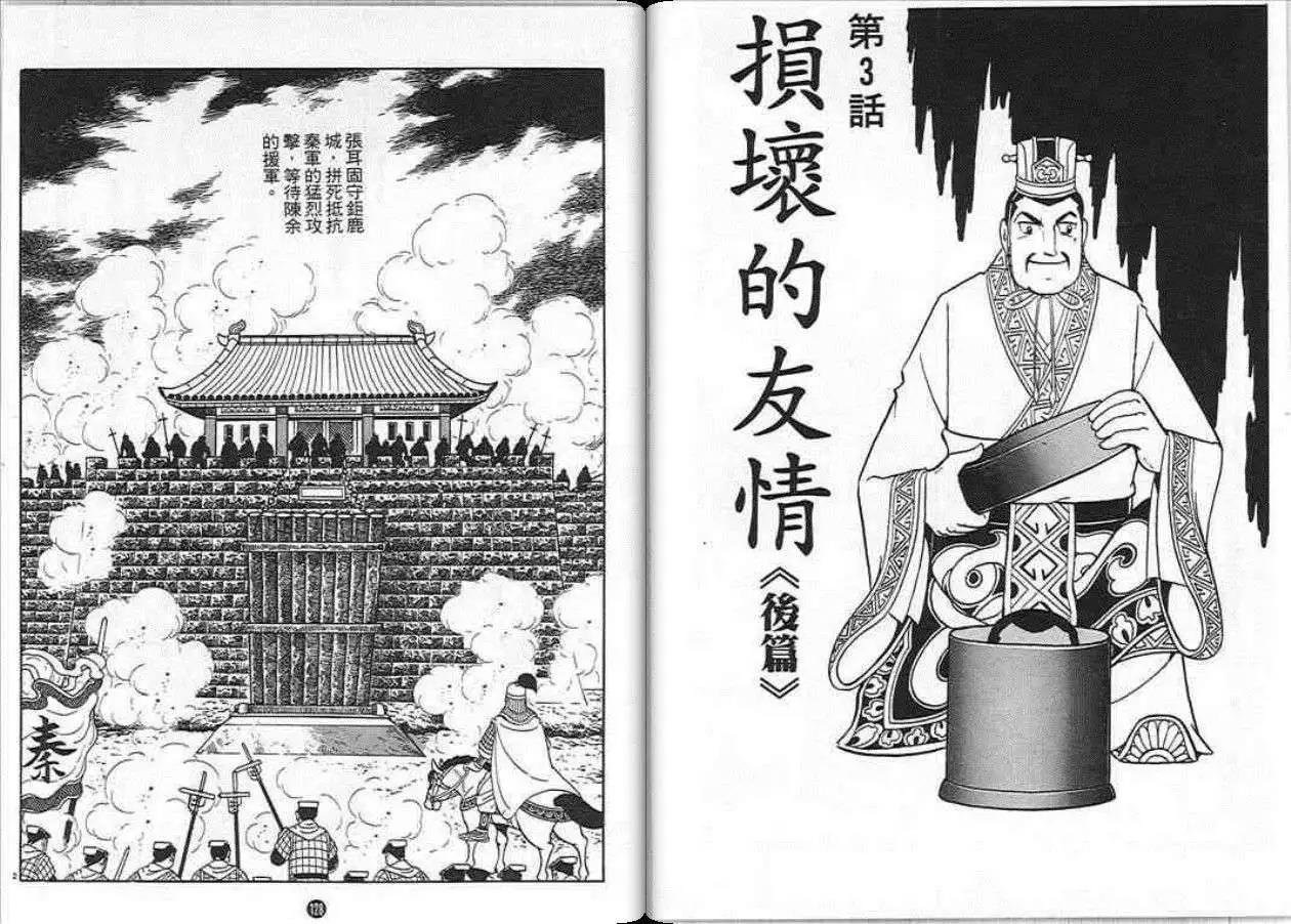 第11卷