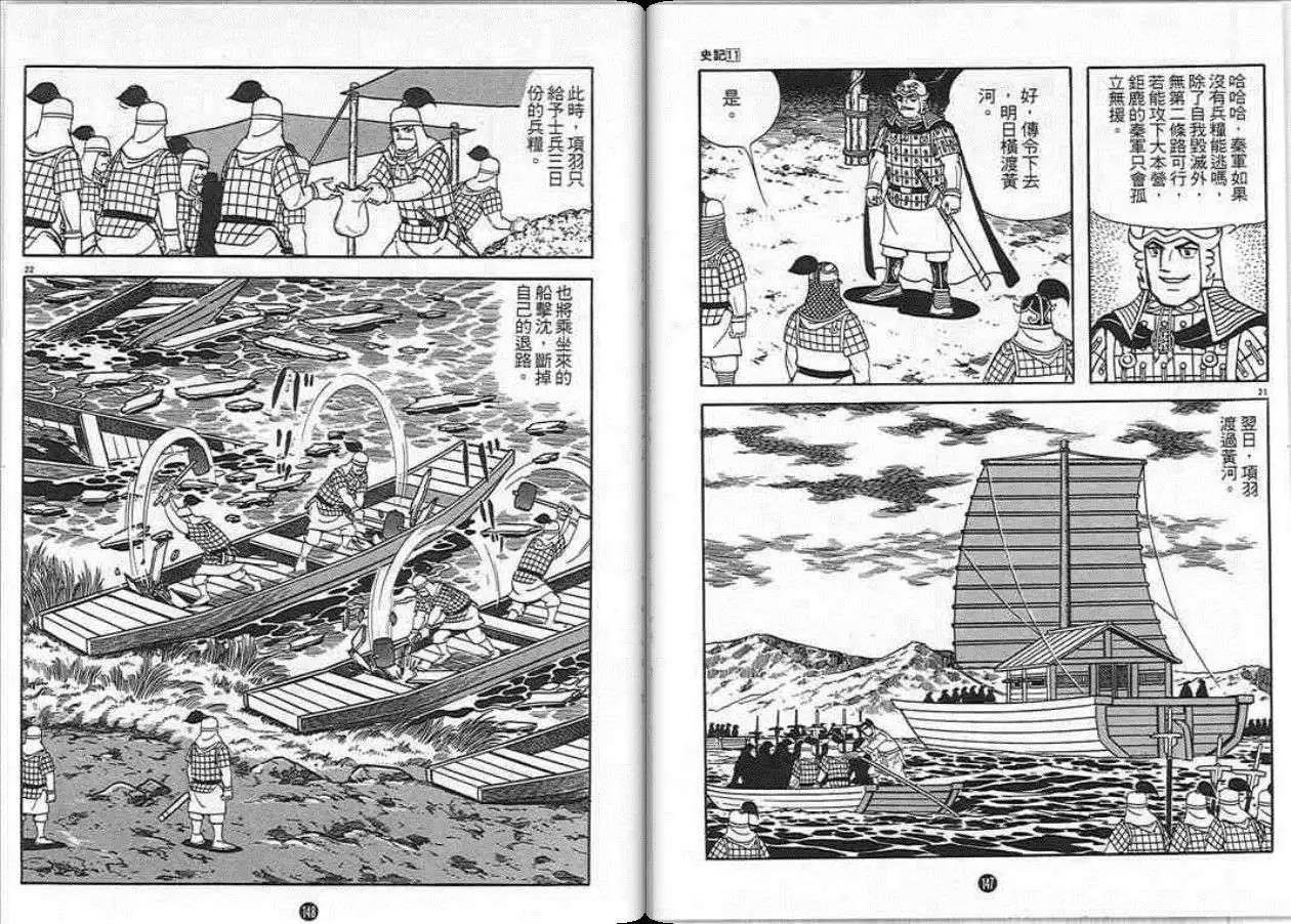 第11卷