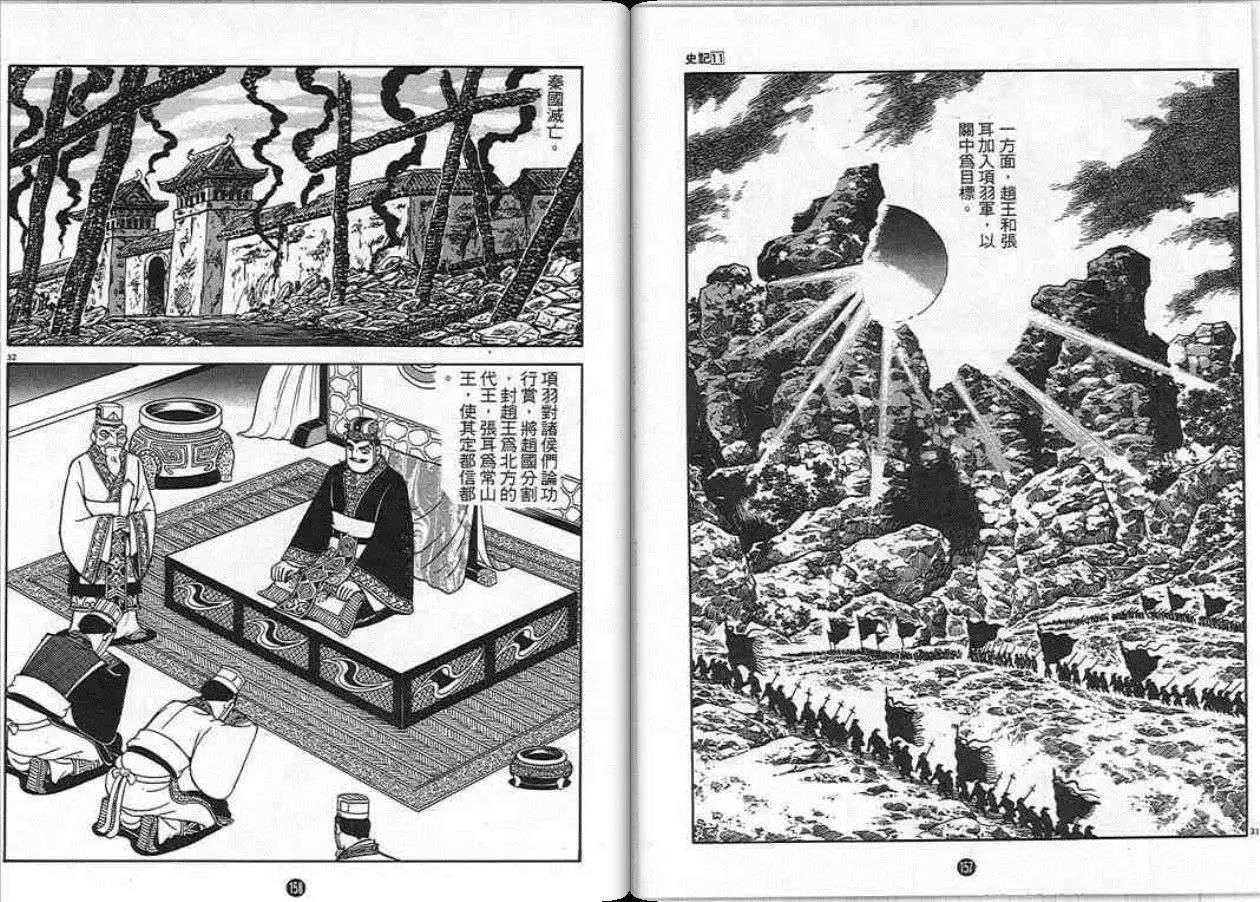 第11卷