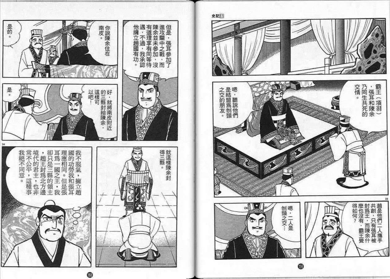 第11卷