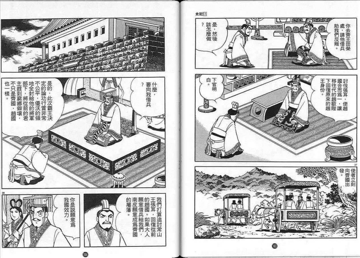 第11卷