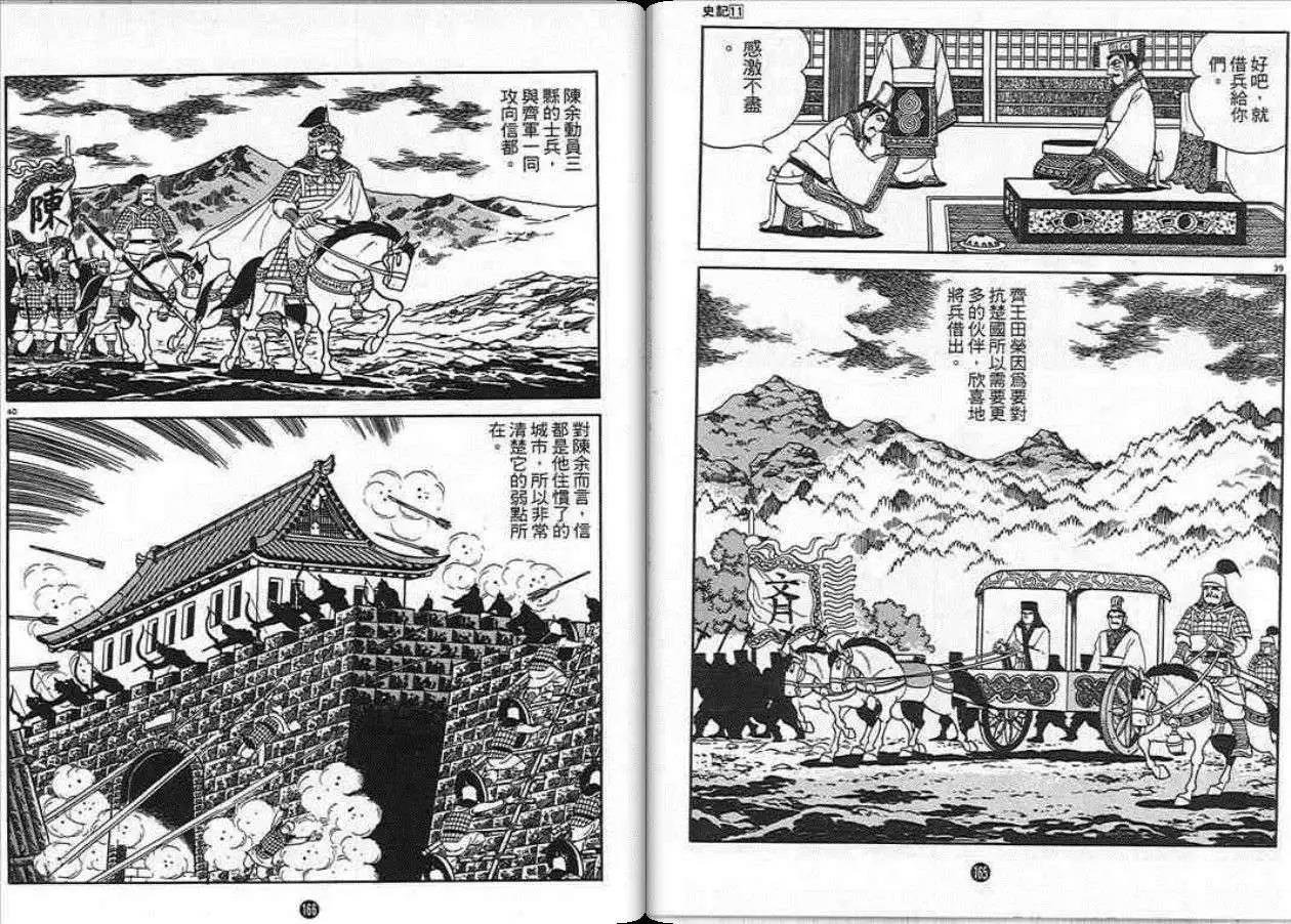 第11卷
