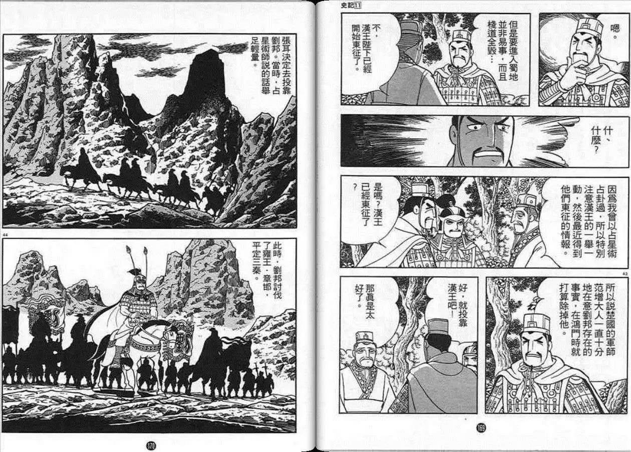 第11卷