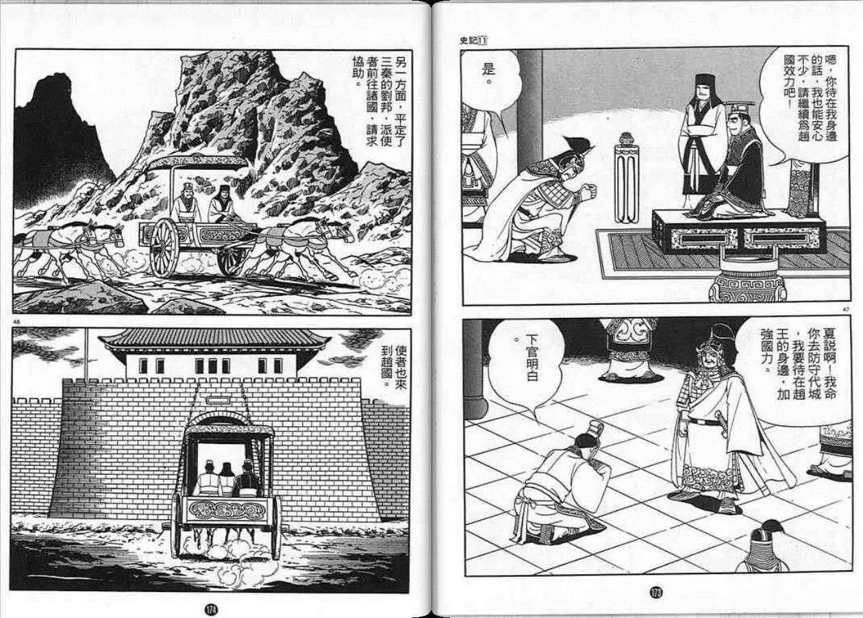 第11卷