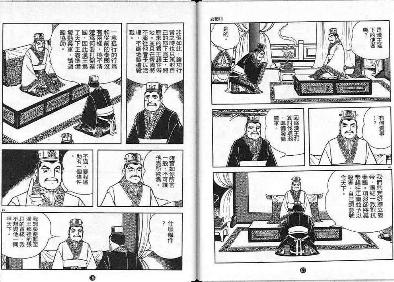 第11卷