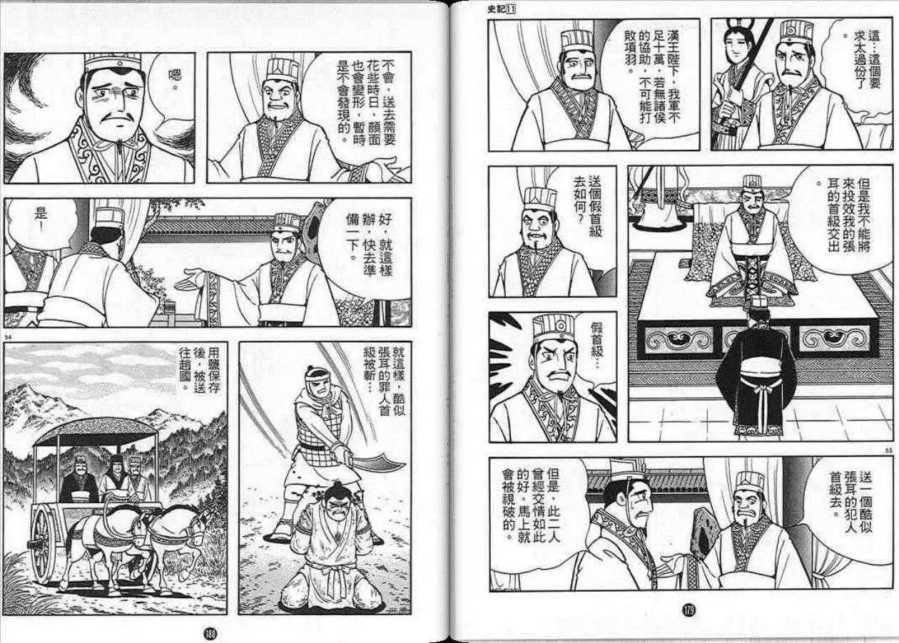 第11卷