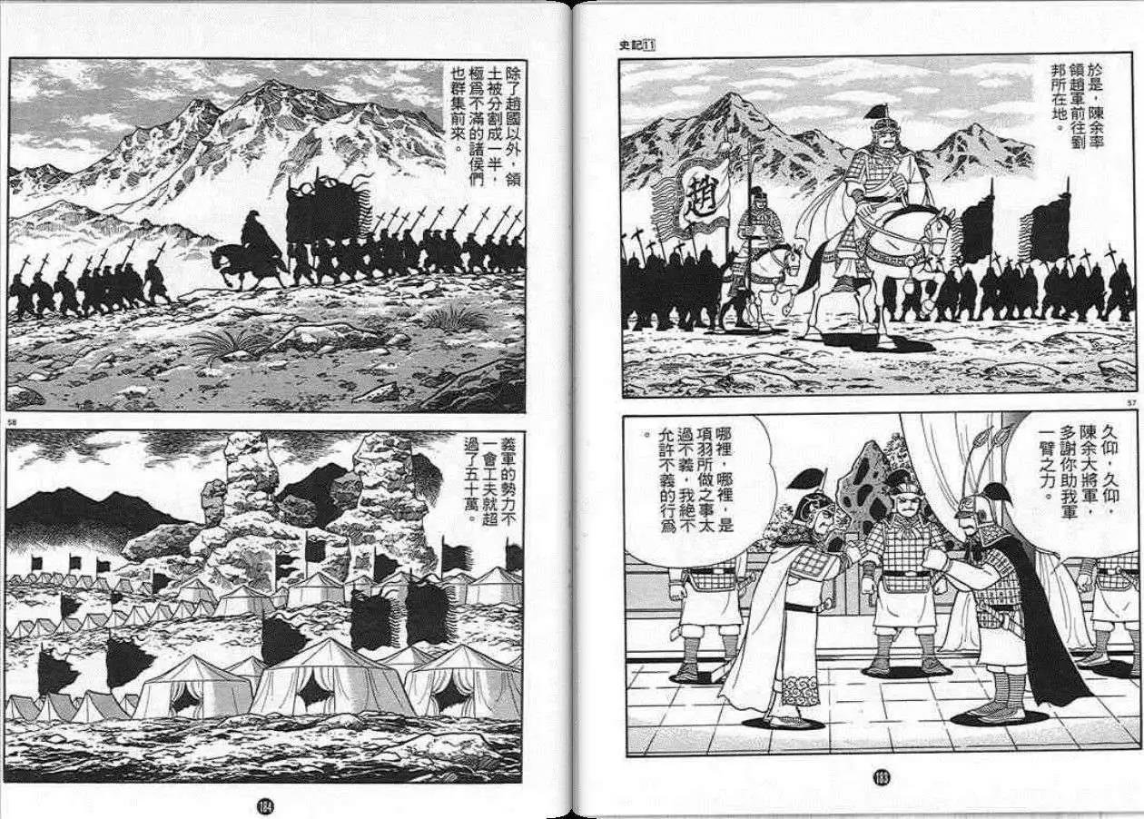 第11卷