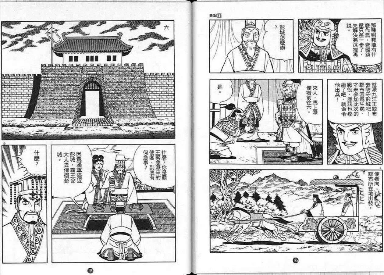 第11卷