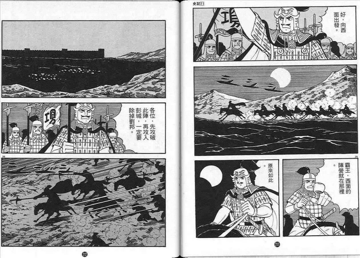 第11卷