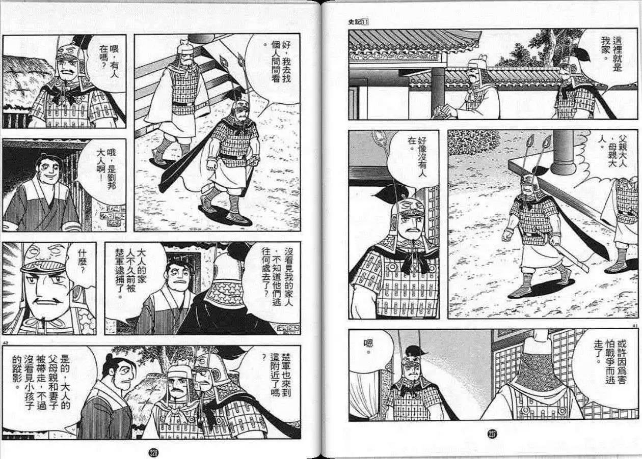 第11卷