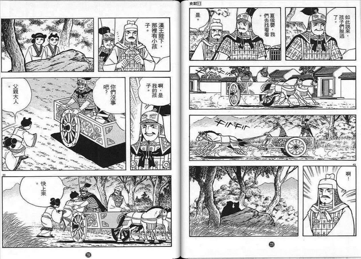 第11卷