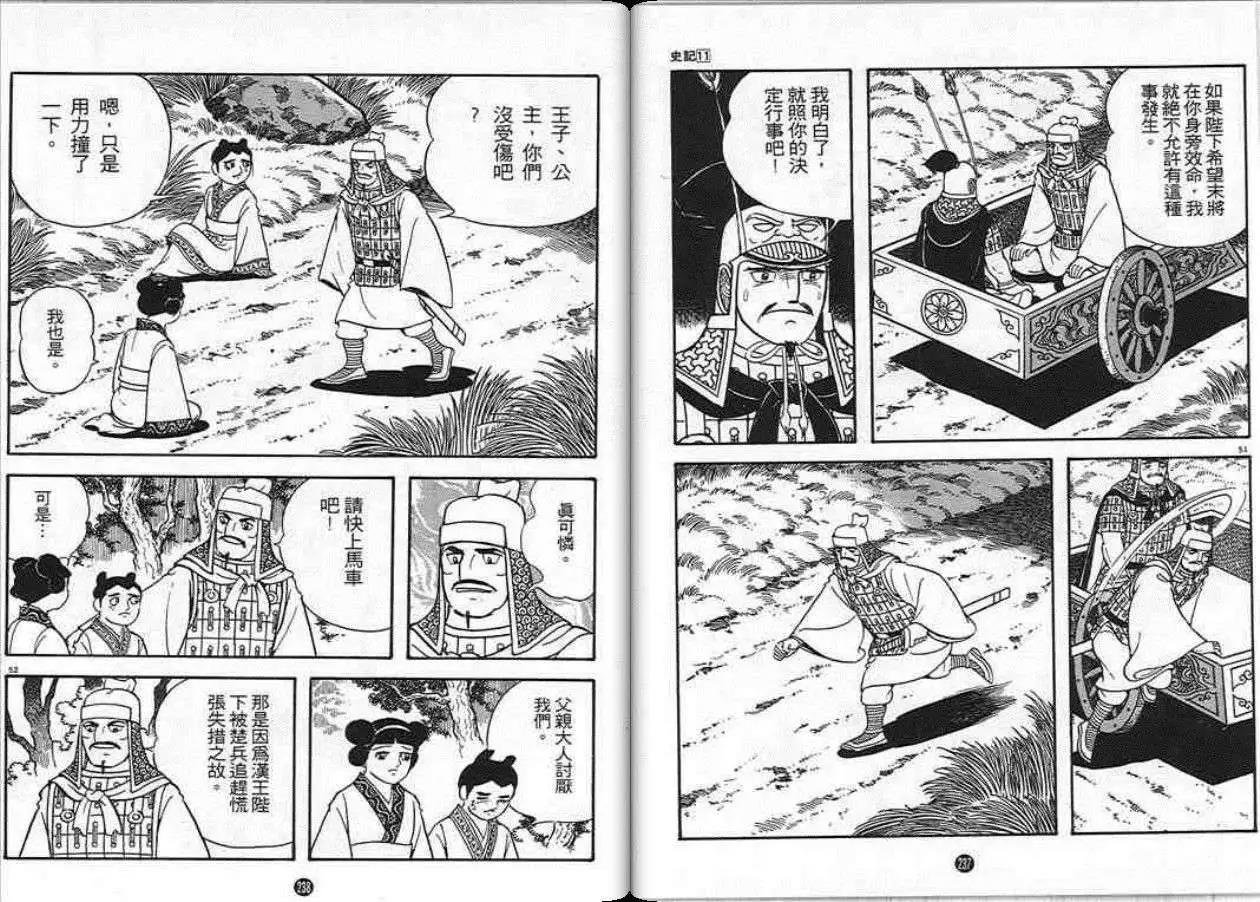 第11卷