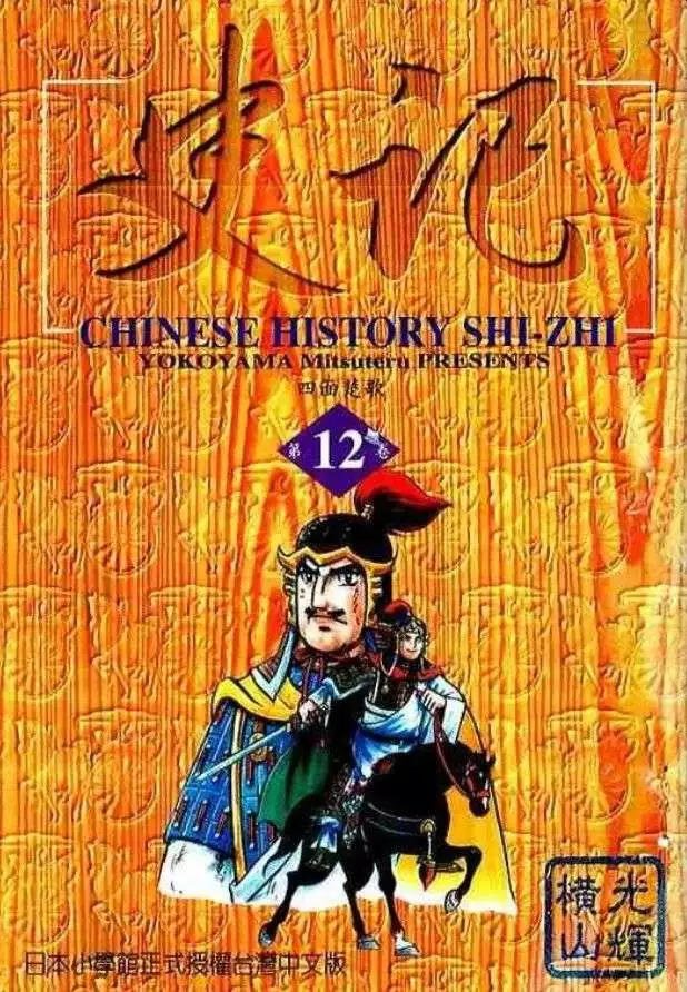 第12卷