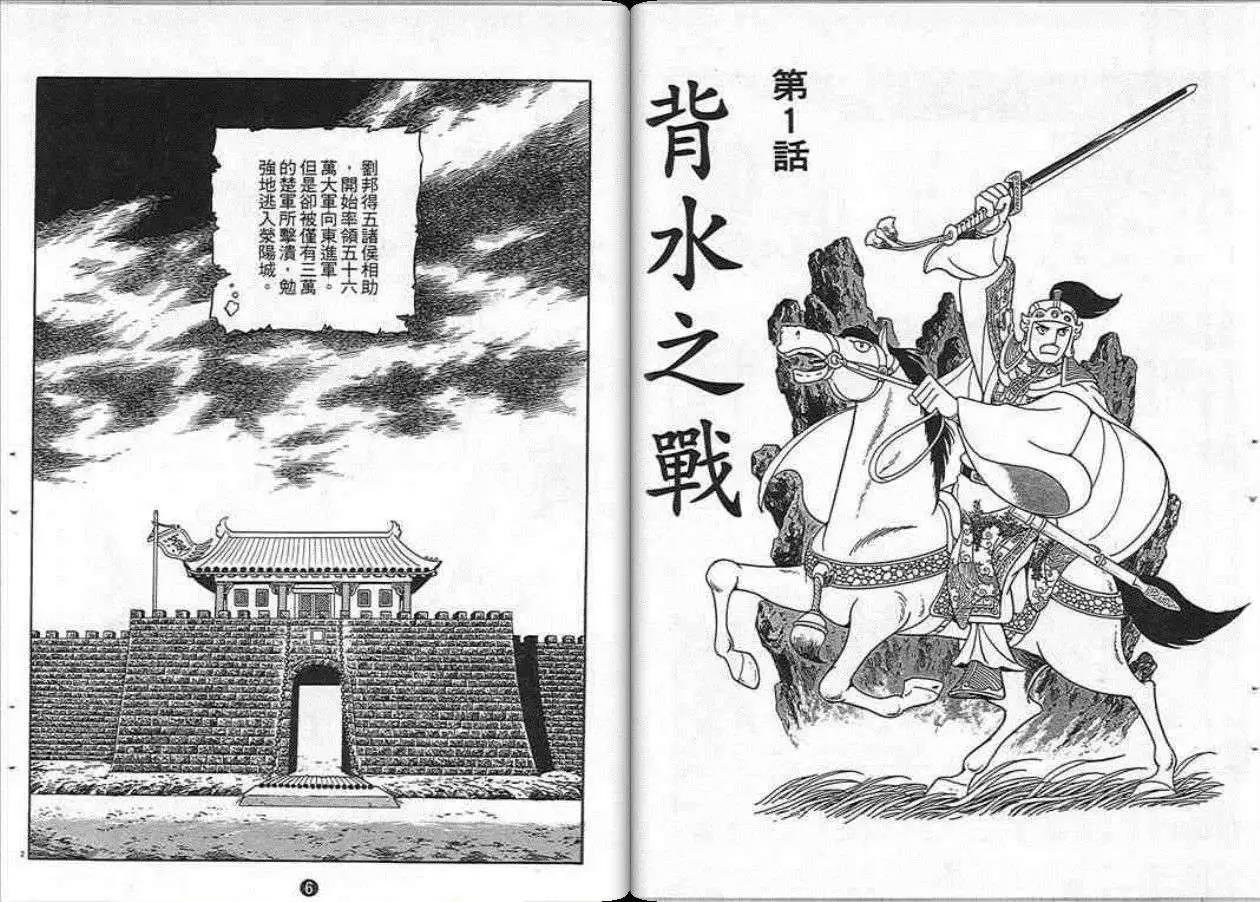 第12卷