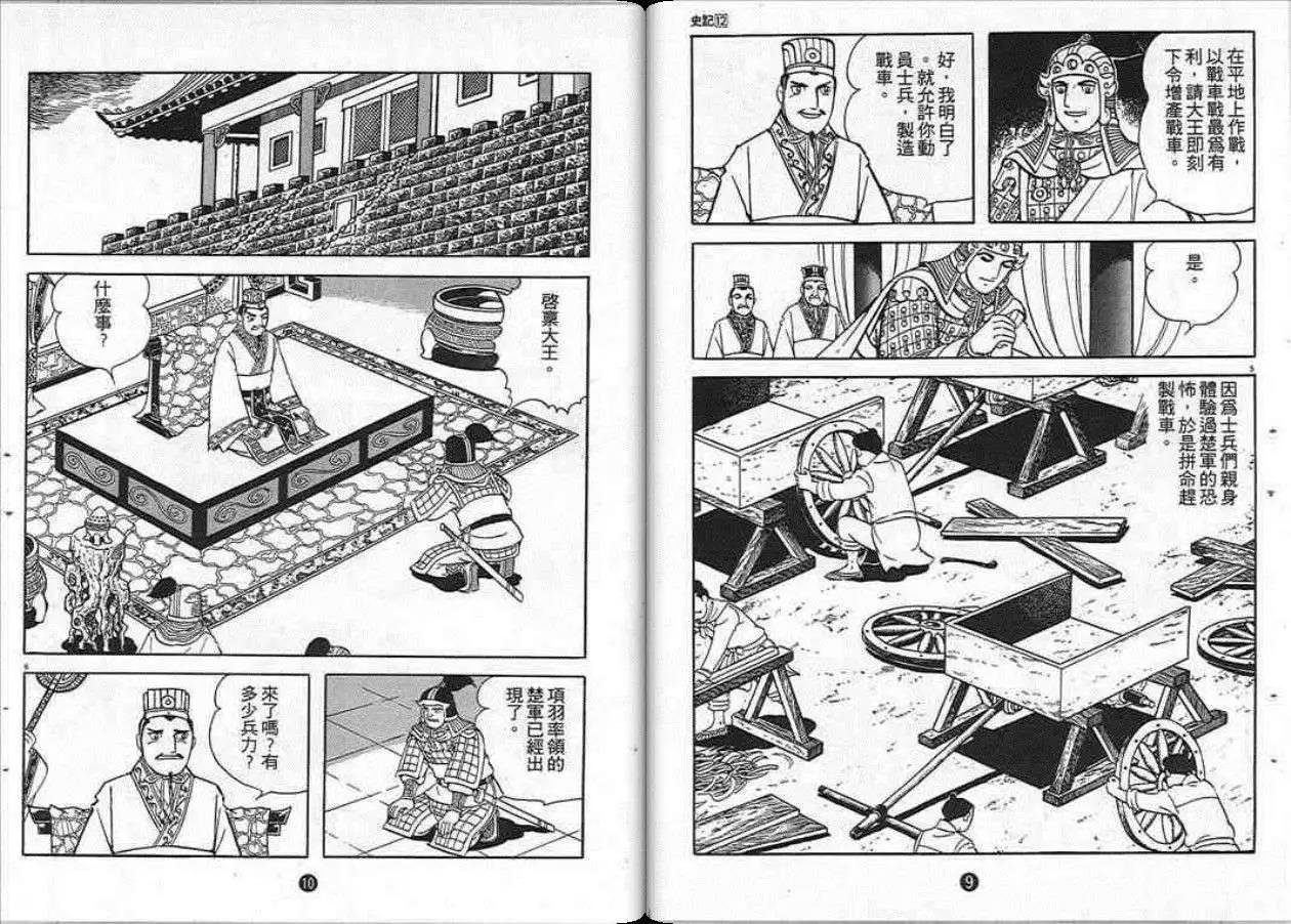 第12卷