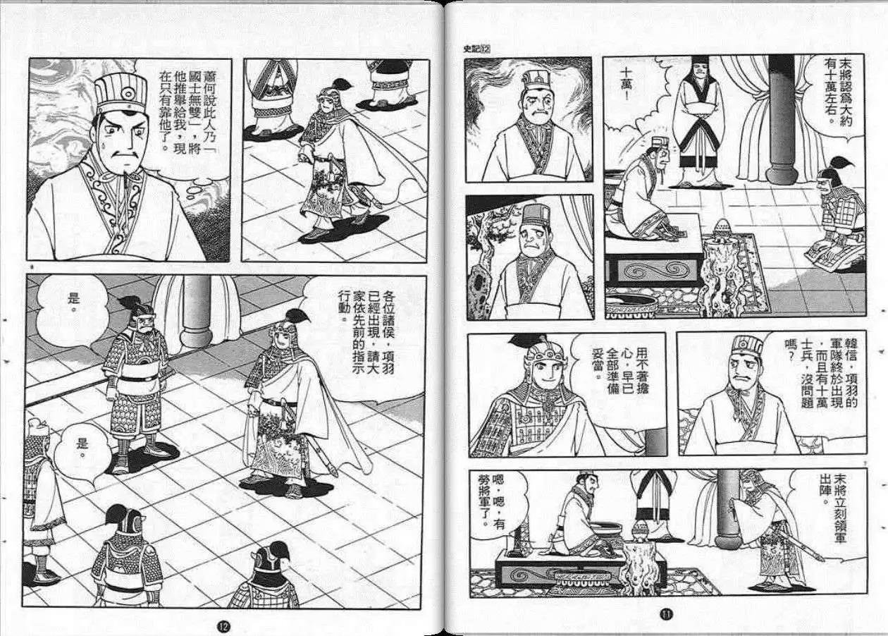 第12卷