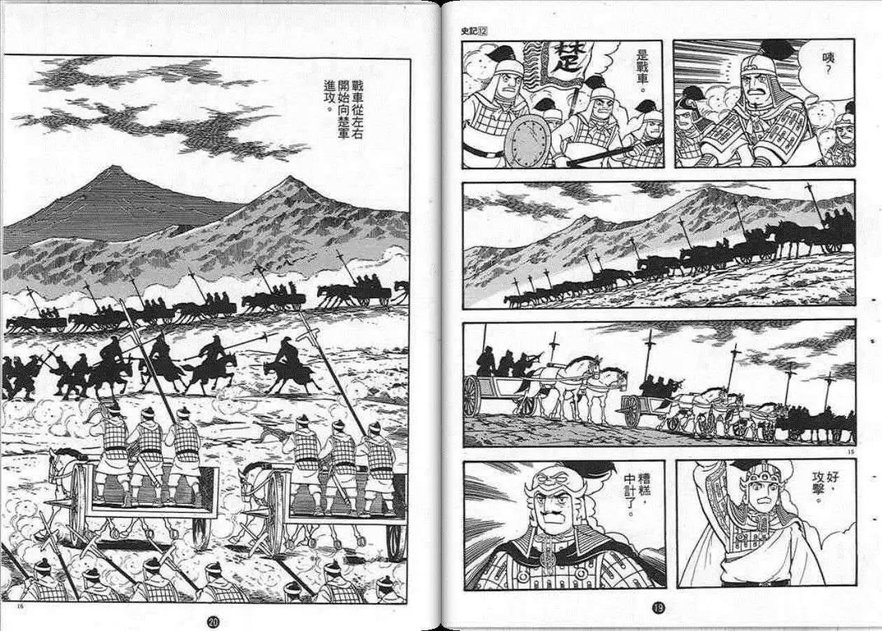 第12卷