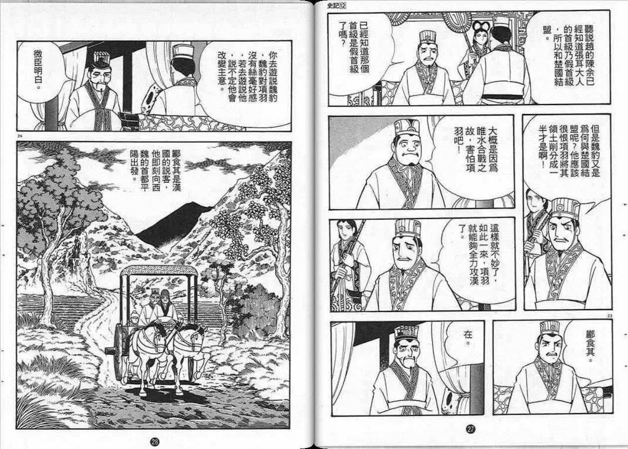 第12卷