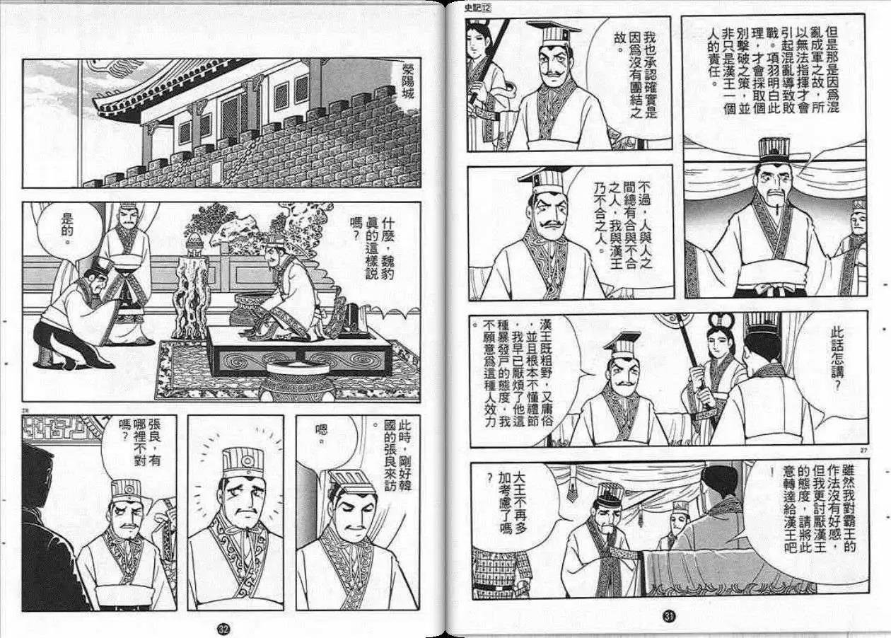 第12卷