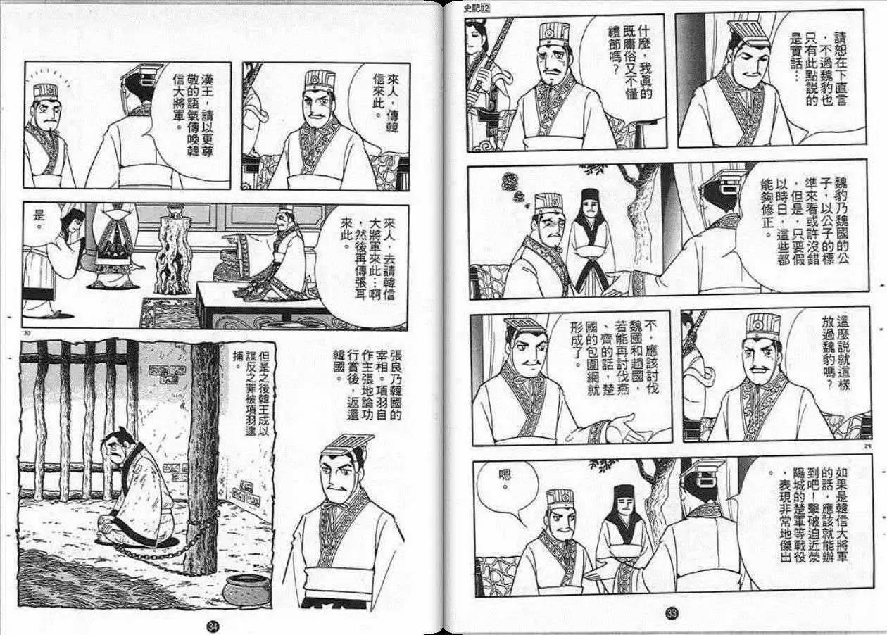 第12卷