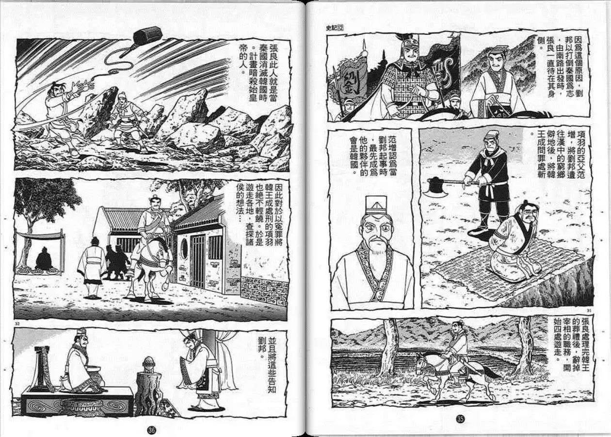 第12卷