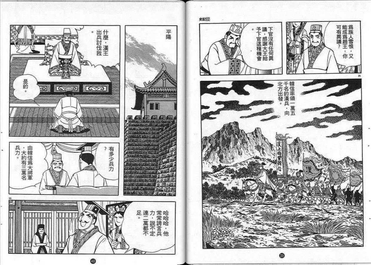 第12卷