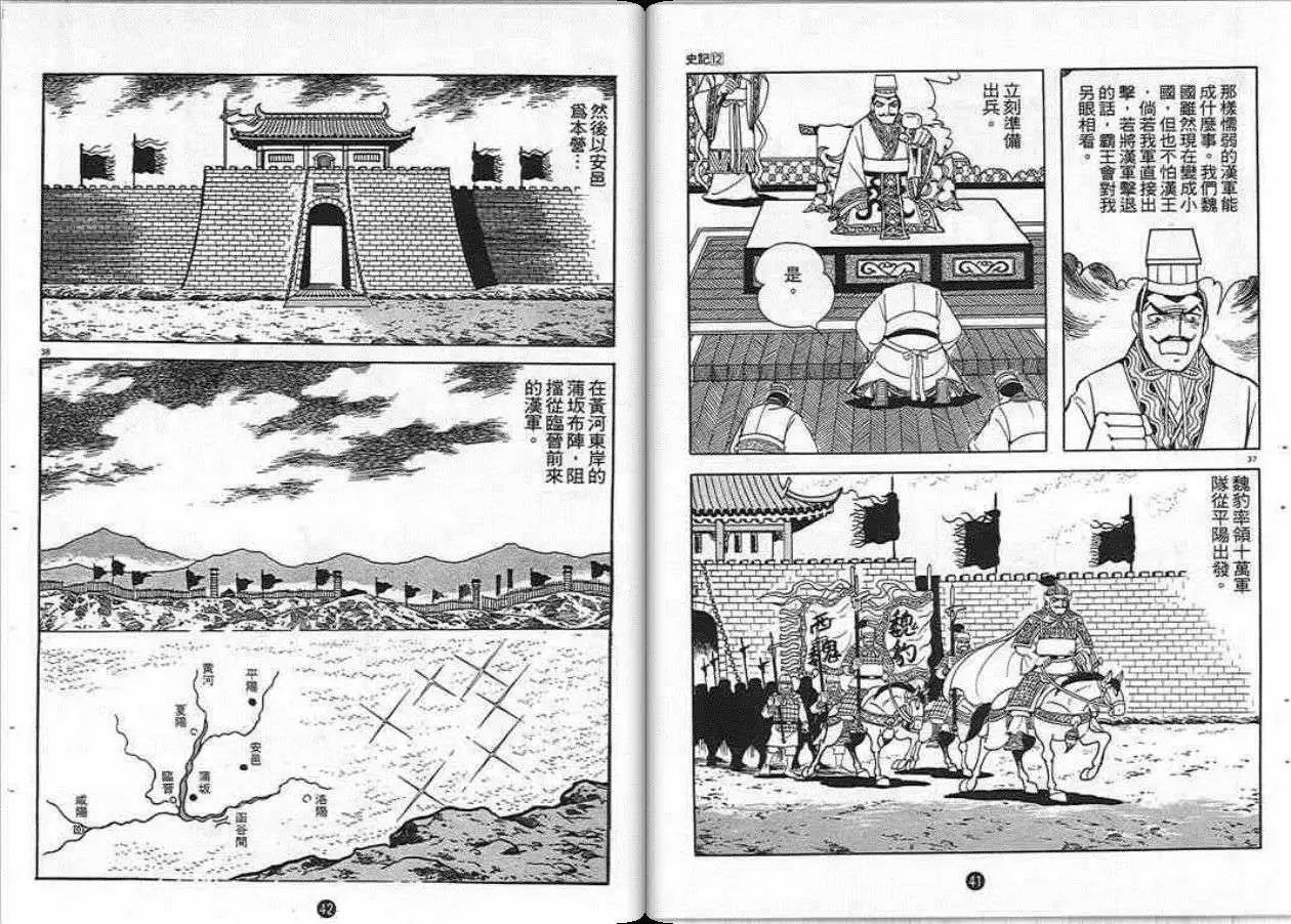 第12卷