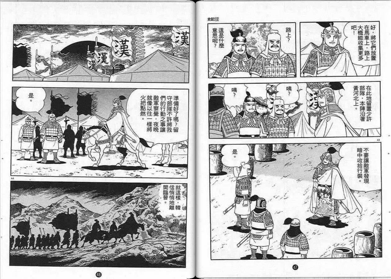 第12卷
